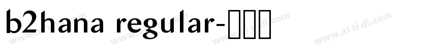 b2hana regular字体转换